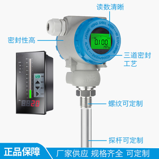 铠装直杆式液位计液位变送器传感器不锈钢直插水位计水位油位探头