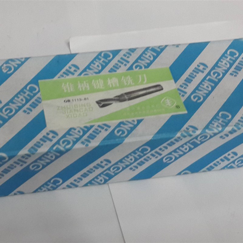 常熟丰牌 三刃直柄立铣刀 3 4 5 6 8 10 12 14 16 18 20