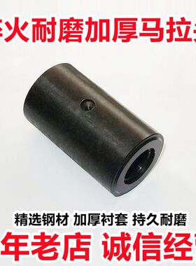 挖掘机配件三一55 60 75 125 135 215马头衬套小臂马拉头工字架