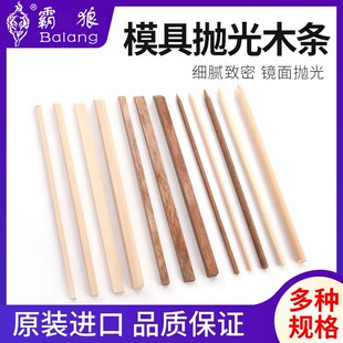 模具镜面抛光软木条方圆形研磨细腻致密高光去料纹软木块棒硬木条