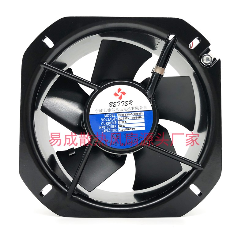 宁波贝德尔 200FZY8-S 22580 AC380V 0.22A 80W 轴流风机机柜风扇