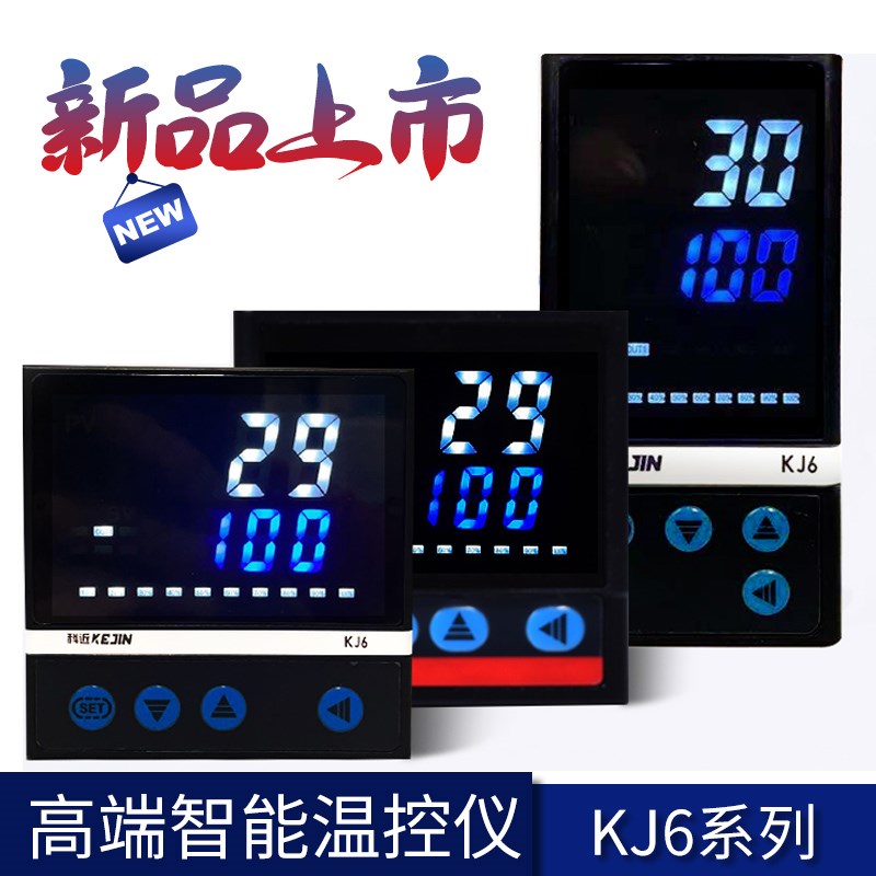 智能温控器开关pid控制器仪温控表控温器箱模块烤箱大棚自动数显