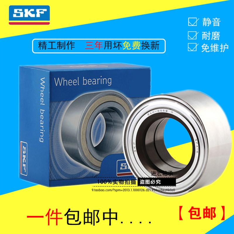 原装奇瑞QQ旗云QQ6瑞虎QQ3风云2QQ308A1E3艾瑞泽前轮轴承后轮轴承