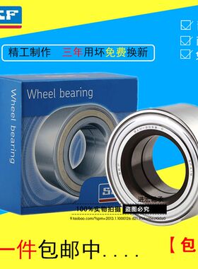原装奇瑞QQ旗云QQ6瑞虎QQ3风云2QQ308A1E3艾瑞泽前轮轴承后轮轴承