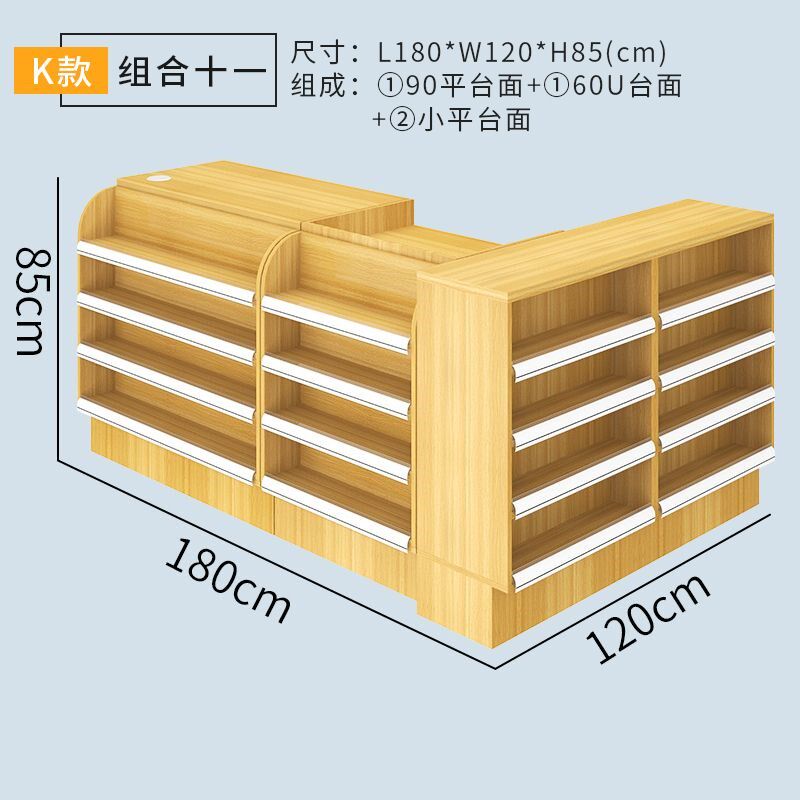 乐美便利店超市收银台 母婴店药店柜台木质转角简约现代小型吧台
