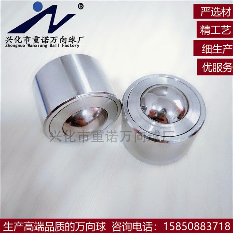 直筒型KSM-60精密型万向球 输送滚珠牛眼轴承可做不锈钢厂家直销