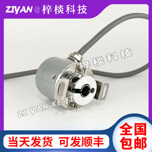 SF38B10-1024P5VL6-K1506成都思迪增量式光电旋转编码器通用款