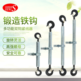 双钩紧线器手动牵引器电力施工拉紧器2T 优质紧线器3T 5T电力工具