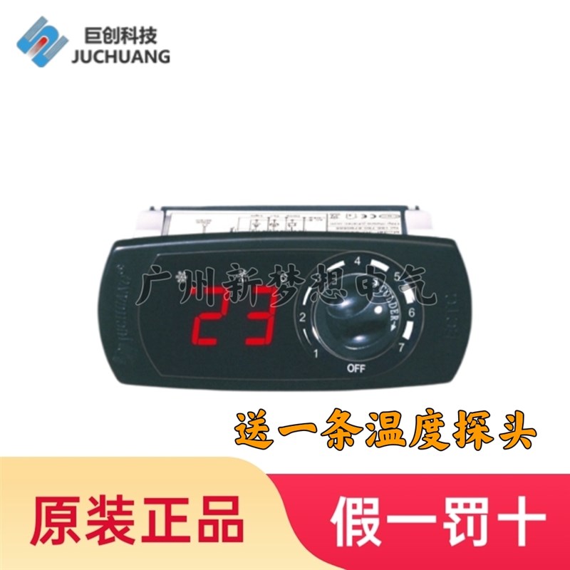 巨创ETC-018温控器冰箱冰柜冷藏冷冻旋钮微电脑温度控制器温控仪