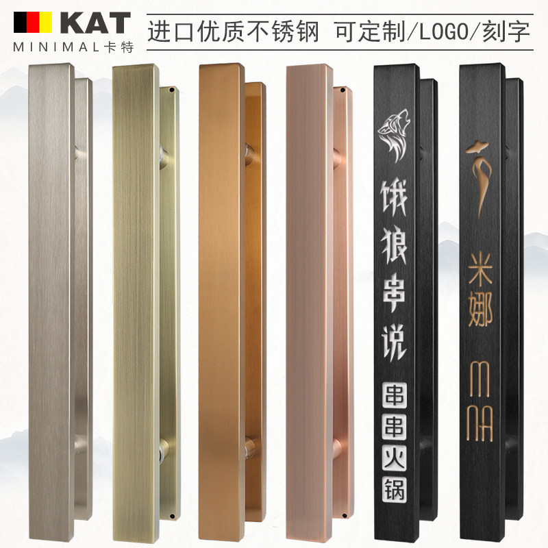 不锈钢拉手玻璃门把手中式高档刻字古铜大门无框推拉扶手定制现代