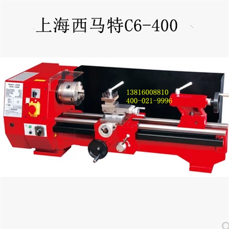 厂家直销西马特车床C6-400 西马特车床CJ9526西马特多功能机床