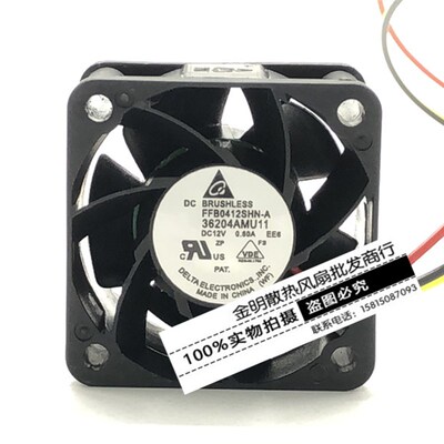 原装台达 4CM 4028 FFB0412SHN-A 12V 0.60A 电源大风量散热风扇