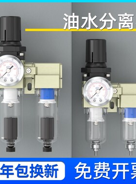 油水分离器带自动排水汽泵空压机空气干燥过滤器水气分离器二联件
