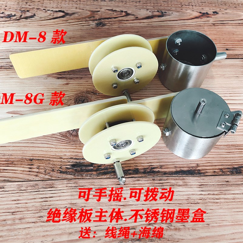 工地放线墨斗木工墨斗装修不锈钢墨斗DM-8(8G)款,手工制作墨斗