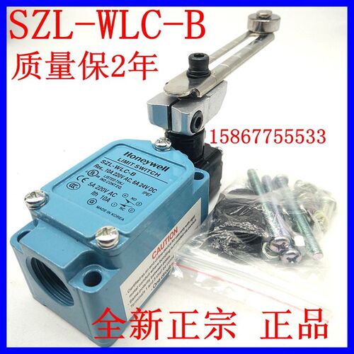 HONEYWELL SZL-WLC-B霍尼韦尔限位行程开关 工业自动化控制最佳选