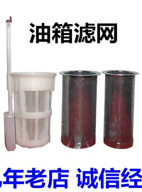 三一挖土机配件55 60 75 135 215 235 365 465 485燃柴油箱过滤网