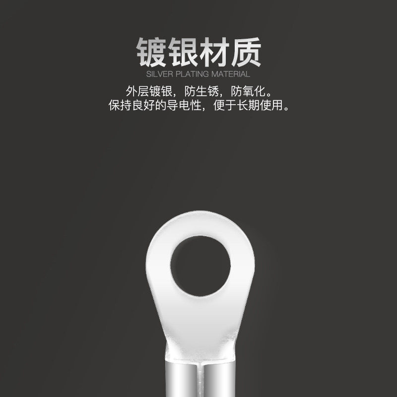 OT25/35/50/70-6/8/10/12欧式冷压接线裸端子圆形O型紫铜鼻子线耳