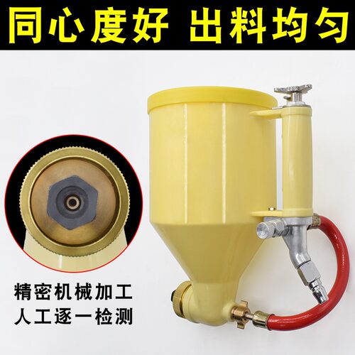 外墙喷真石漆专用喷枪喷壶弹涂分色按钮点枪沙浆涂料石头漆喷漆枪