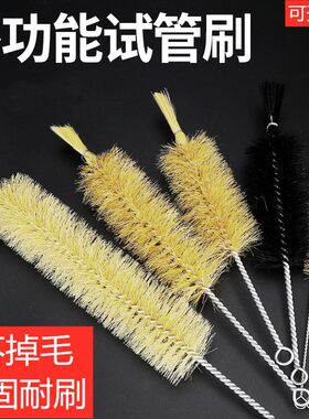 尼龙试管刷硬毛大号小号毛刷实验室清洗量筒刷洗瓶刷管道刷子软毛