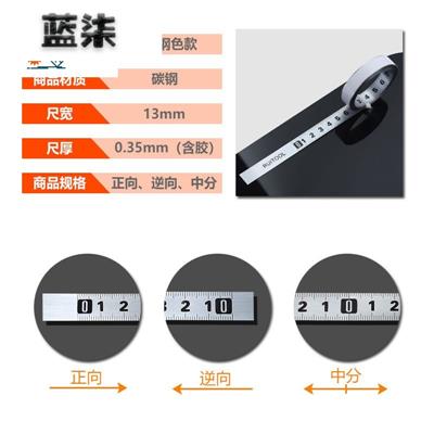 不锈钢中分尺铝自粘尺背胶可粘贴中分刻度尺304不锈钢带胶标尺贴