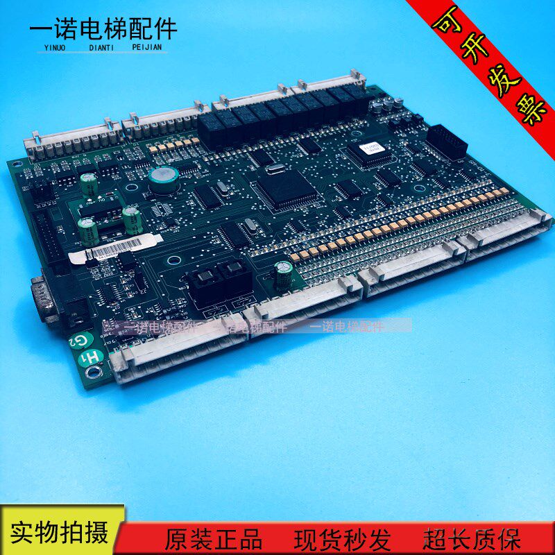 电梯配件沈阳三洋电梯主板SM-01-E SANYO-E-01三洋协议现货出售
