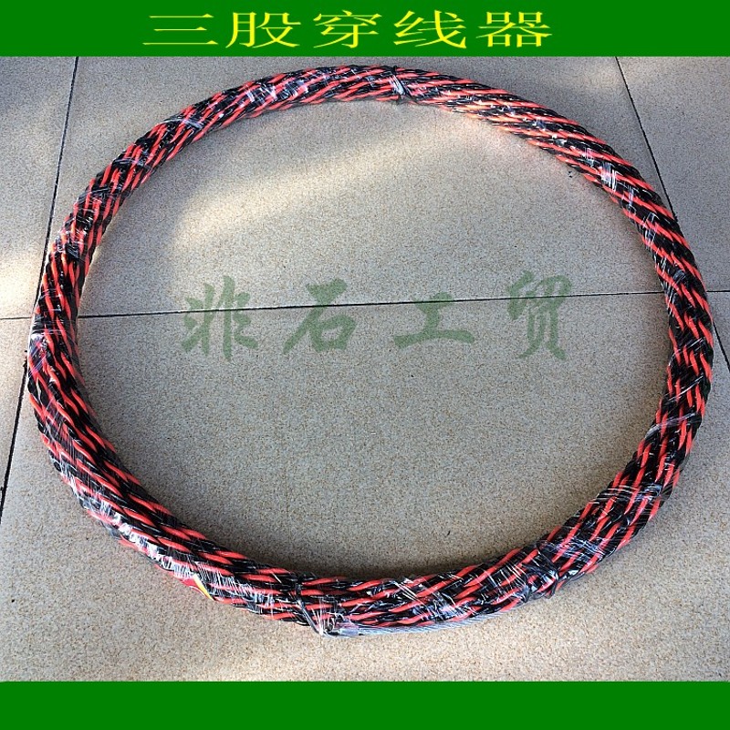 电工穿线器三股 电线网线穿管器 光纤线槽过直角弯引线器包邮