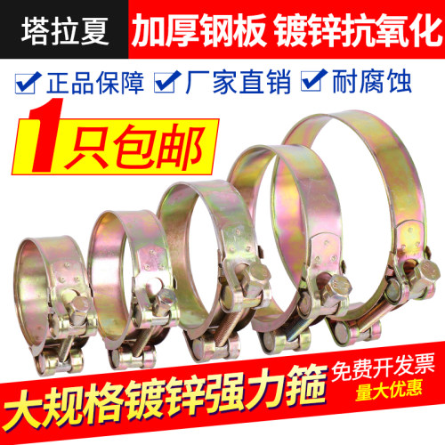 大号加厚管箍铁镀锌喉箍油管管卡子水泵水管管夹强力卡箍水管抱箍