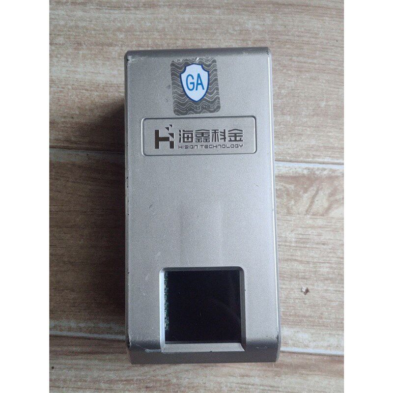 HX-R8062U型滚动指纹采集仪 海鑫科金HX-R8062