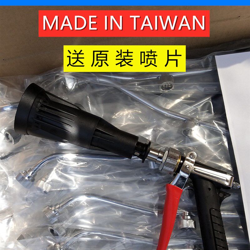 进口C46雾化打药机喷枪台湾农用喷雾器高压手枪式果树喷雾枪喷头