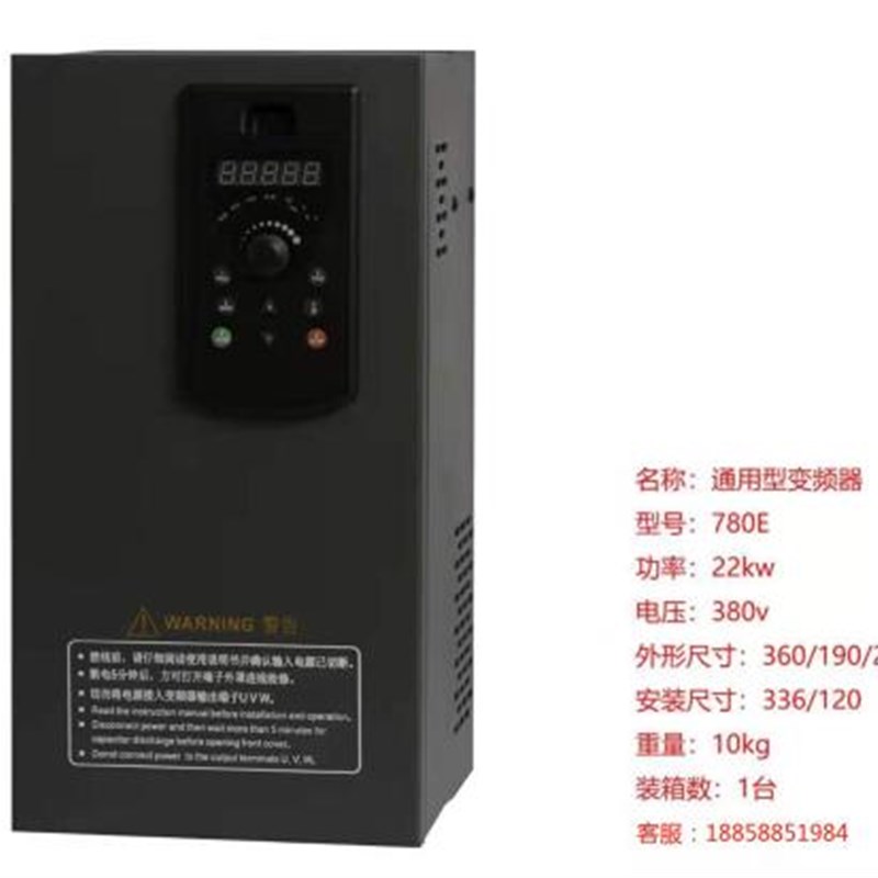 三相变频器30KW 37KW 45KW 55KW 75KW 90-185KW 380V 风机水泵
