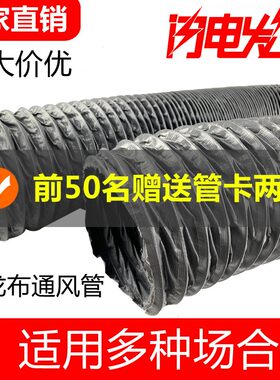 尼龙风管软管 耐高温风管伸缩钢丝大口径焊锡耐热通风管道 排风管