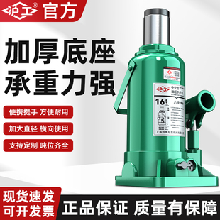 沪工手动液压空心千斤顶螺杆拉缸套20吨50吨维修工具千斤顶16t32t