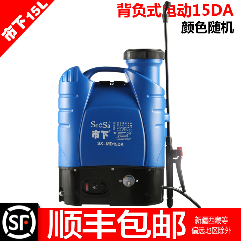 市下牌15L电动喷雾器高压农用喷雾器打药机喷药背负式喷雾器园艺