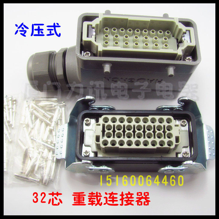 重载连接器,钜形插头32芯 热流道配件XBS-HDC/HEE-032-1 冷压式
