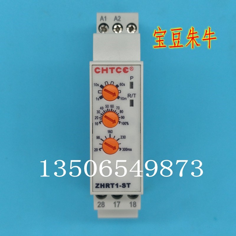 ZHRT1-ST 正鸿CHTCE星三角启动,自耦降压启动延时控制时间继电器