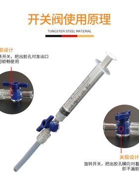 鲁尔二通阀三通开关塑料公母手柄二通针筒延长开关阀旋转止胶阀