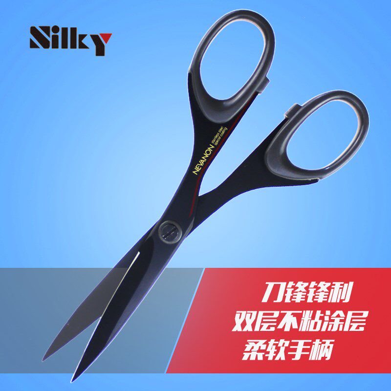 日本SILKY丝切多用不粘剪特氟龙进口剪刀商务办公手工艺剪DIY手账