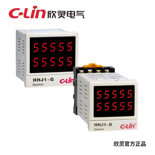 欣灵数显计数器HHJ1-D/G AC220/DC24V5位双排显示NCF制式可调