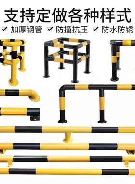 车位挡车器钢管停车位车挡停车场限位器车轮定位器车库地挡止退器