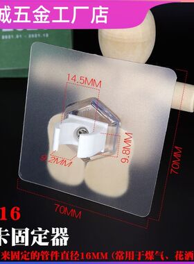 自来水管c固定卡扣免钉管卡免打孔支架净水器电线4分管夹钉墙扣子