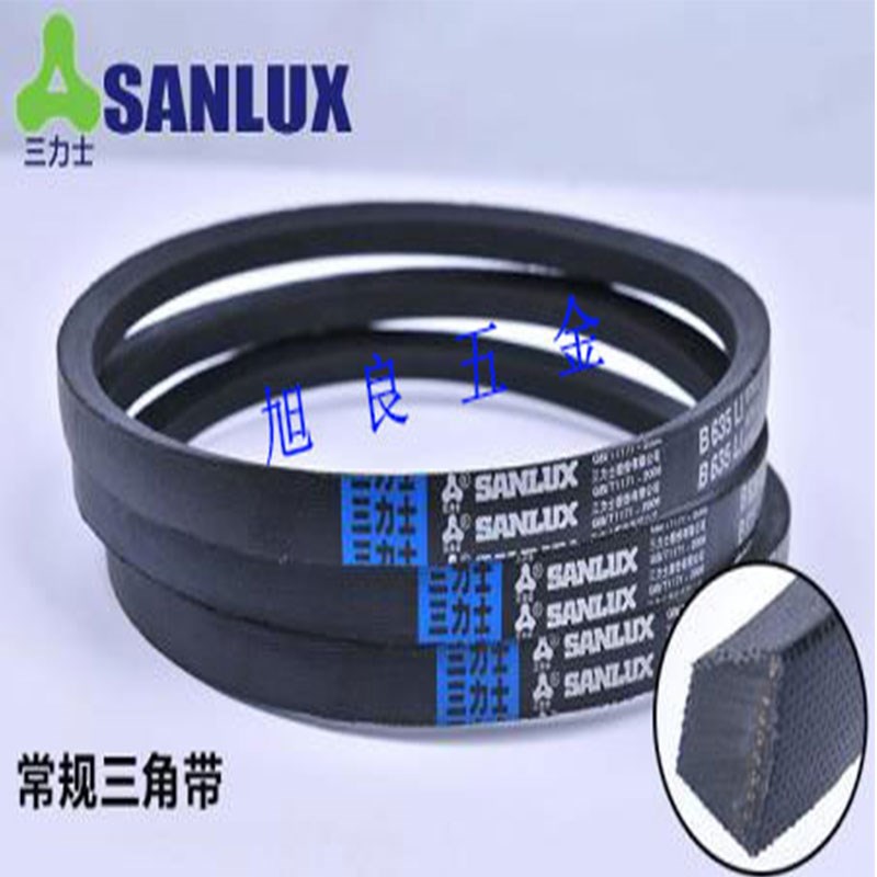 三力士三角带SPB2882/2896/2900/2922/2950/2972/2990/3000/3012