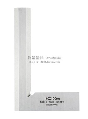 90度刀口直角尺刀口角尺高精度拐尺三角尺角度尺直角规直角器