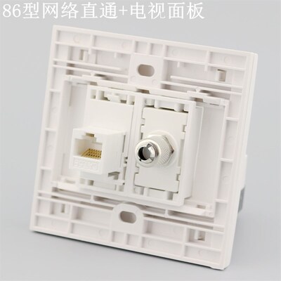 86型网络TV墙壁开关插座面板 TV有线电视+直通头网络电脑插座面板