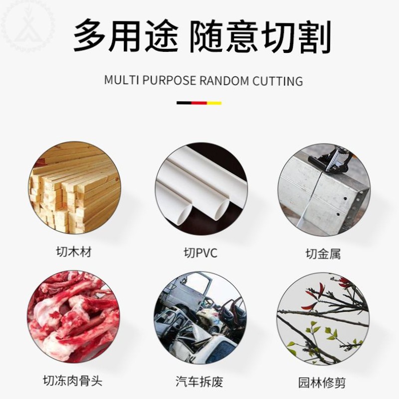 德国进口马刀锯家用电动伐木锯器无刷大功率电锯充电式往复锯锂电