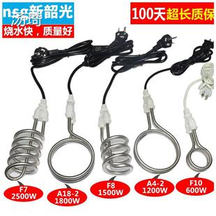 放桶里的烧水器 热水快 热得快大功率电老虎学生宿舍用热水棒安全
