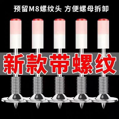 迷你32带螺纹丝螺母射钉炮钉迷你一体钉迷你工具专用圆片消防钉