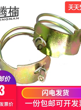 腾楠老虎夹喉箍强力卡箍铁箍镀锌重型电线杆钢丝箍水泵强力抱箍