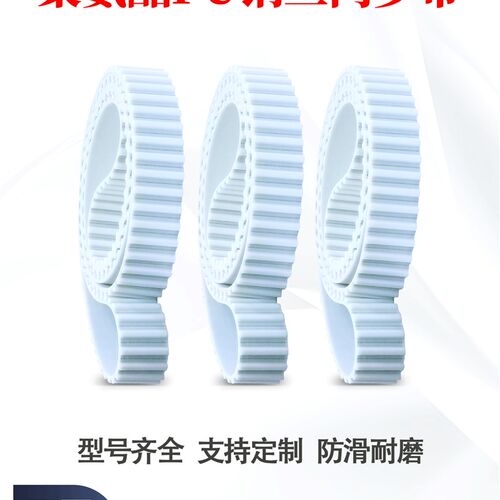 S3M600-1467聚氨酯PU同步带S3M加绿布加胶加档块板开槽