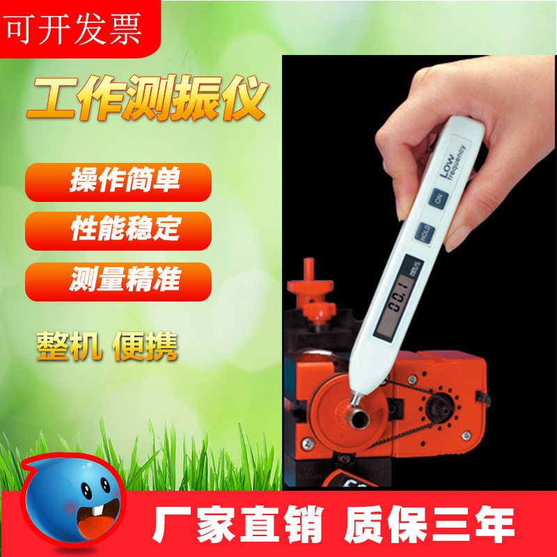 上海华阳HY-104工作测振仪HY-104振动仪振动位移测量仪现货包邮哟