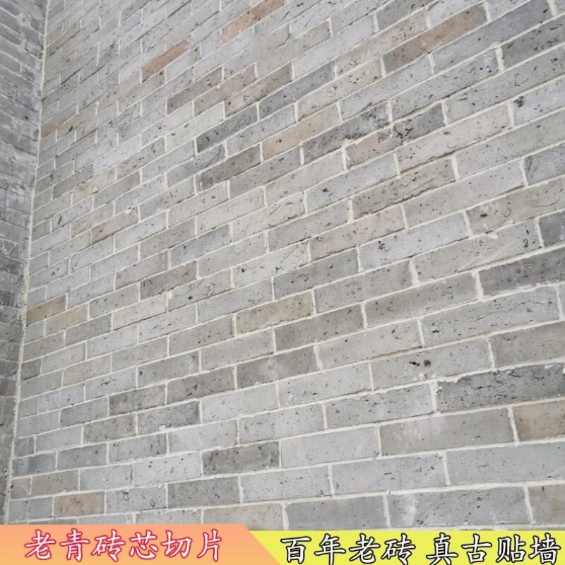 老砖红砖切片老砖片仿古砖背景墙砖文化砖砖头青砖皮复古旧红砖芯